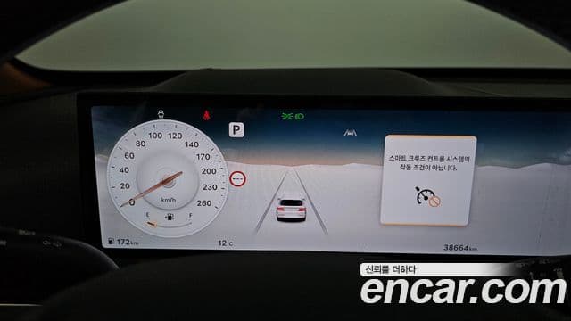 Genesis GV80, 2024 8