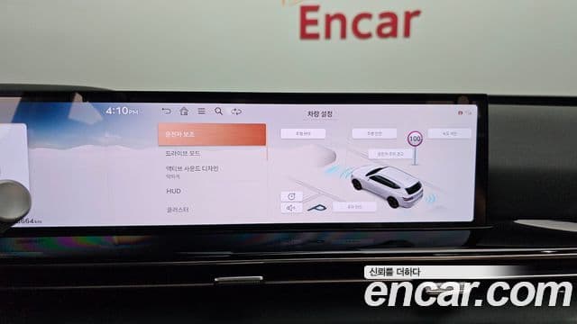 Genesis GV80, 2024 17