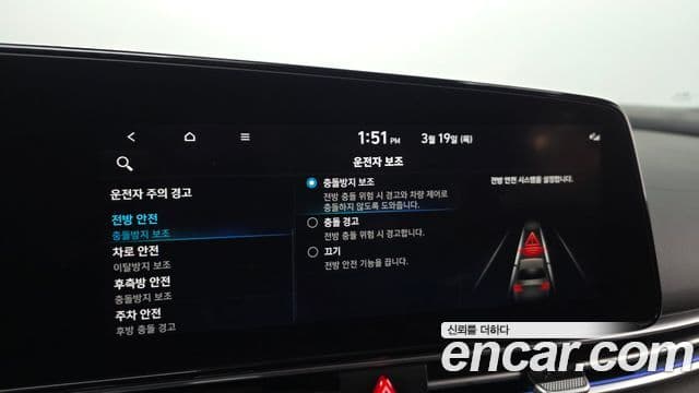 Hyundai Avante (CN7) Inspiration, 2021 17