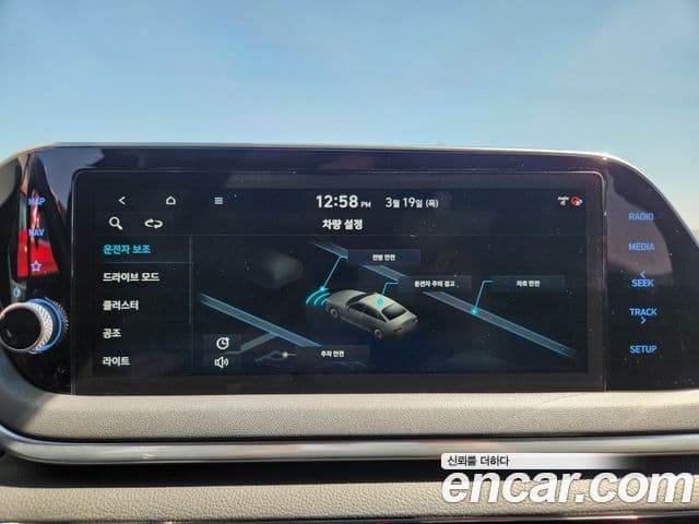 Hyundai Sonata (DN8) Smart, 2020 6