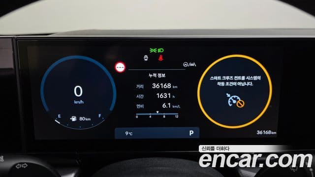 Hyundai Grandeur (GN7) Premium, 2023 8