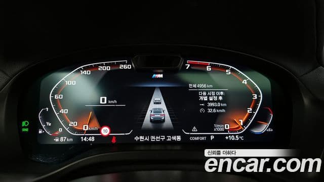 BMW X4 (G02) xDrive20i M Sport, 2025 8