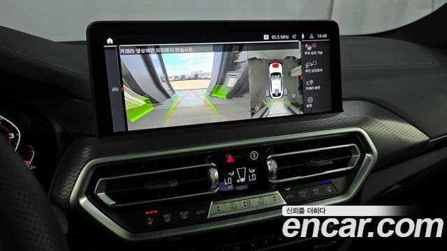 BMW X4 (G02) xDrive20i M Sport, 2025 15