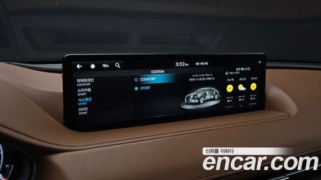 Genesis G80 (RG3) бензин 2.5 турбо AWD, 2023 17