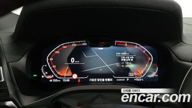 BMW X4 (G02) xDrive20i M Sport, 2024 8