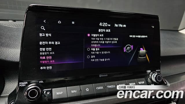 Kia Seltos Gravity, 2022 17