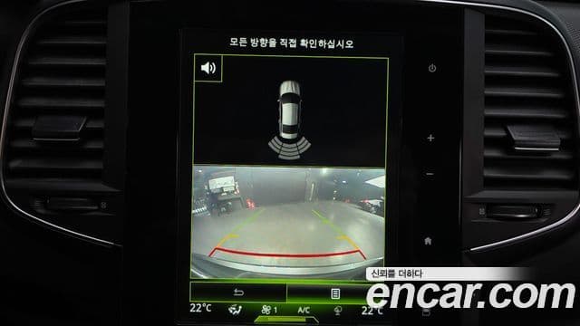 Renault Korea(Samsung) SM6 2.0 GDe LE, 2020 15