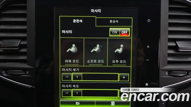 Renault Korea(Samsung) SM6 2.0 GDe LE, 2020 18