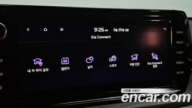 Kia K5 3세대 Noblesse, 2023 16