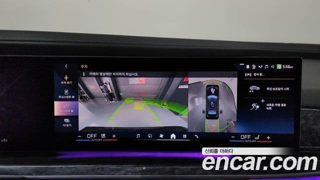 BMW 7시리즈 (G70) 740d xDrive M Sport, 2024 15