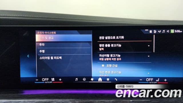 BMW 7시리즈 (G70) 740d xDrive M Sport, 2024 16