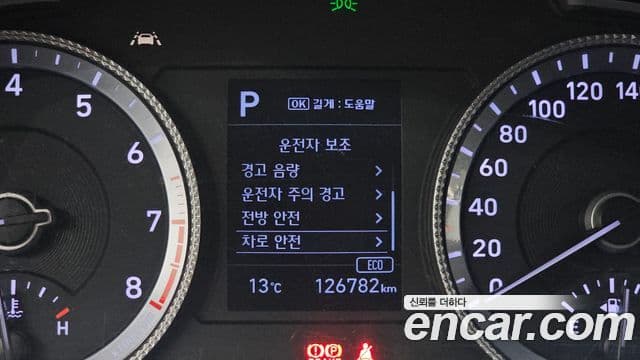 Hyundai Sonata (DN8) Style, 2020 19