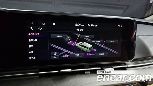 Kia Carnival 4세대 Signature, 2023 17