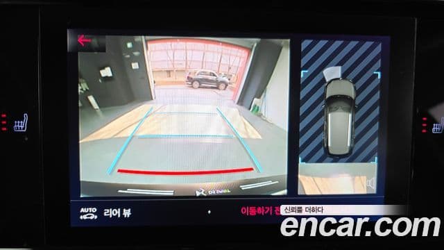 Ситроен / DS DS7 크로스백 2.0 BlueHDi So Chic, 2019 14