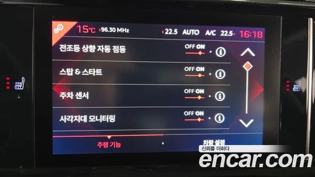 Ситроен / DS DS7 크로스백 2.0 BlueHDi So Chic, 2019 15