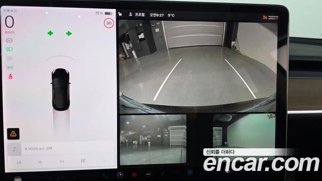 Tesla модель 3 Long Range AWD, 2021 15