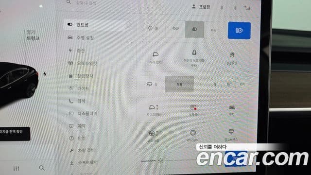 Tesla модель 3 Long Range AWD, 2021 16