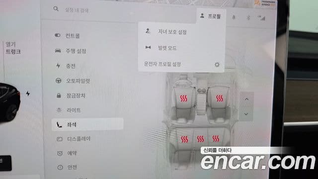 Tesla модель 3 Long Range AWD, 2021 17