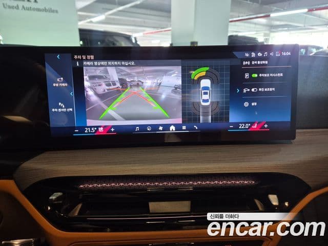 BMW 3시리즈 (G20), 2025 13