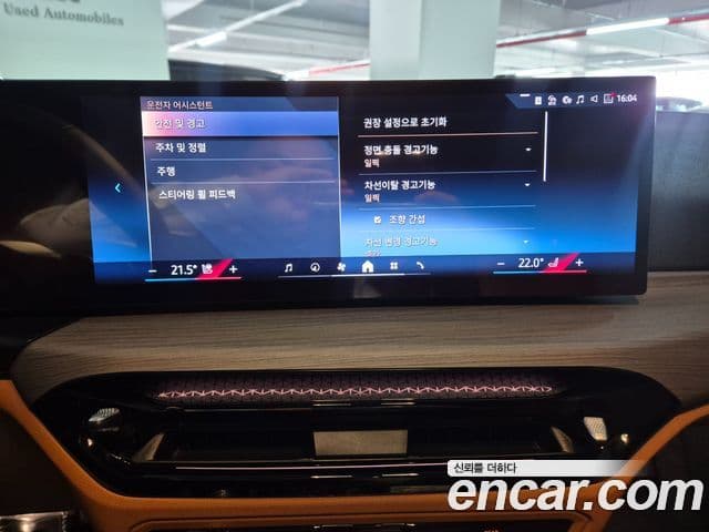 BMW 3시리즈 (G20), 2025 15