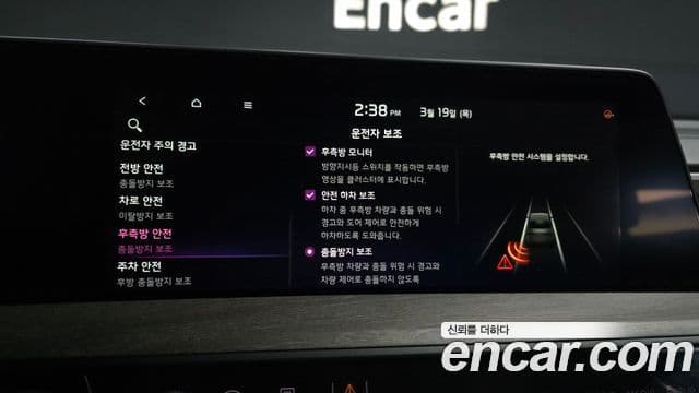 Kia K8 Noblesse, 2024 16