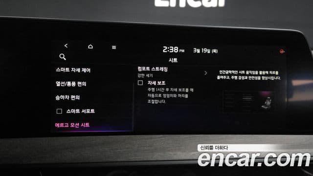 Kia K8 Noblesse, 2024 17