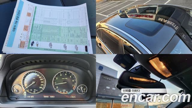 BMW 7시리즈 (F01) 750Li, 2011 10