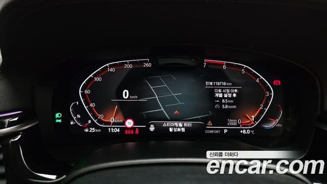 BMW 5시리즈 (G30) Luxury, 2022 8