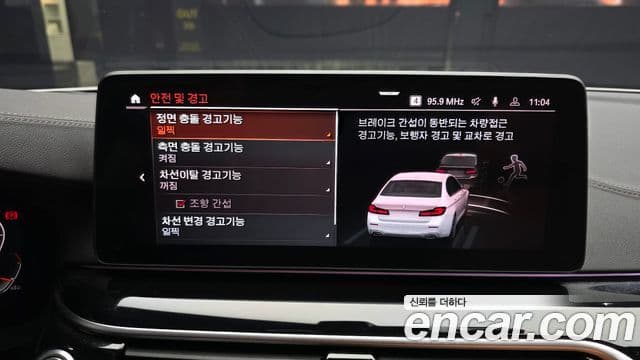 BMW 5시리즈 (G30) Luxury, 2022 16