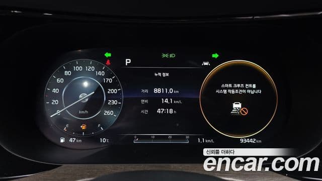 Kia K5 3세대 Noblesse, 2020 8