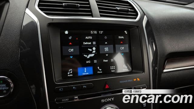 Ford Explorer 5세대, 2017 16