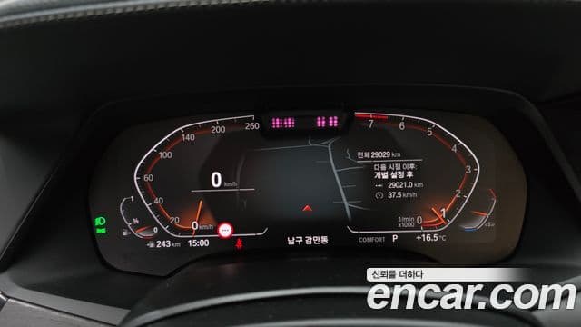 BMW X7 (G07) xDrive 40i Design Pure Excellence 6인승, 2022 8