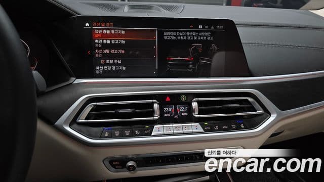 BMW X7 (G07) xDrive 40i Design Pure Excellence 6인승, 2022 15
