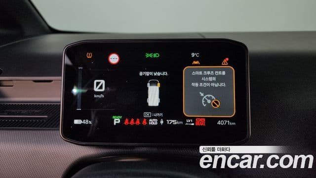 Kia PV5 5인승 Plus, 2026 8