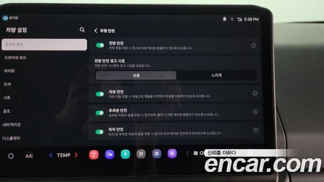 Kia PV5 5인승 Plus, 2026 16