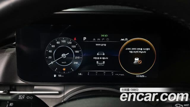 Kia Carnival 4세대 Noblesse, 2023 8