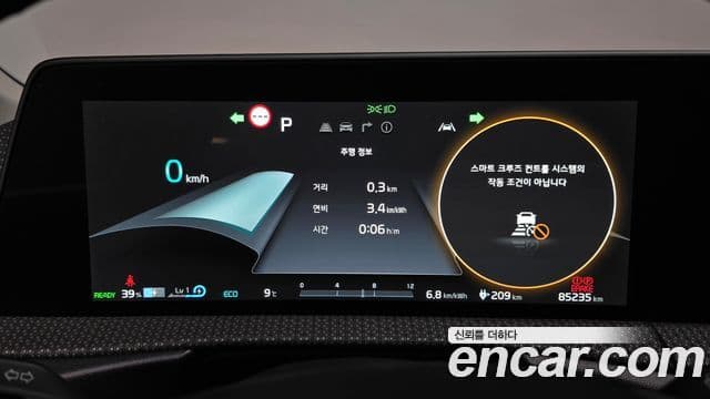 Kia EV6 Earth, 2022 8