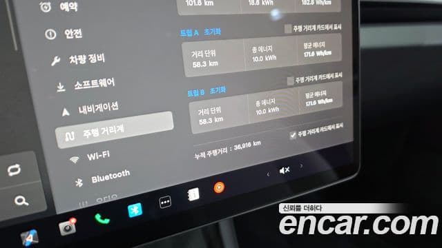 Tesla модель 3 Long Range AWD, 2024 8