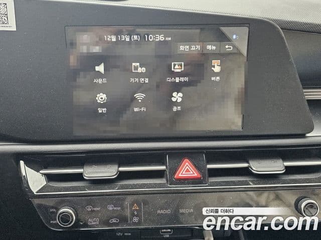 Kia D All New Niro Trendy, 2024 11