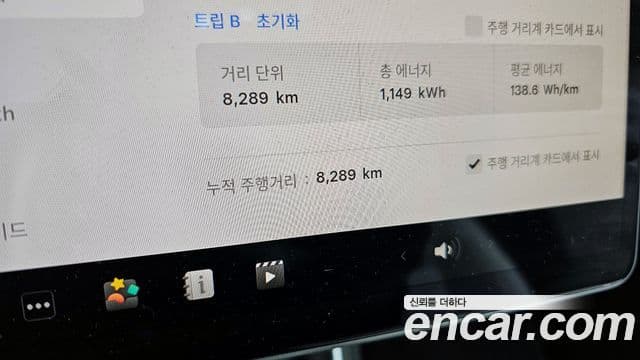 Tesla модель Y, 2025 8