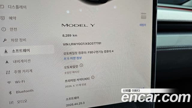 Tesla модель Y, 2025 14