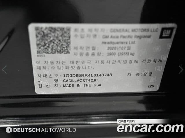 Cadillac CT4 2.0 Sport, 2020 20