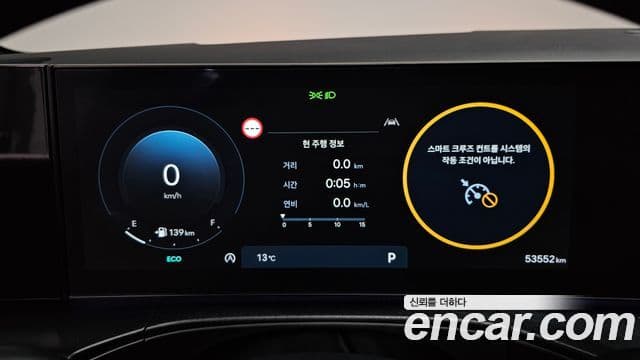 Hyundai Santa Fe (MX5) Calligraphy, 2024 8