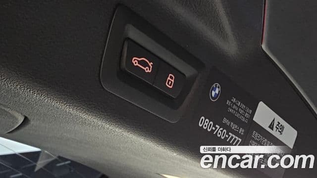 BMW X7 (G07) xDrive 40i M Sport 6인승, 2025 20