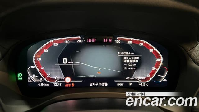 BMW iX3 M Sport, 2022 8