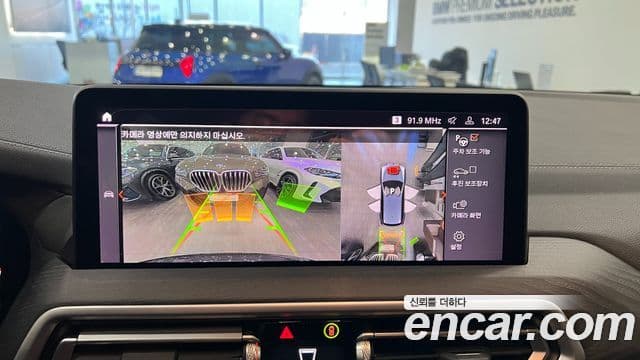 BMW iX3 M Sport, 2022 12