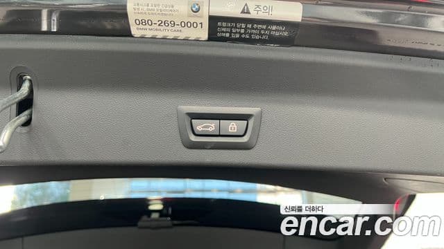 BMW iX3 M Sport, 2022 19