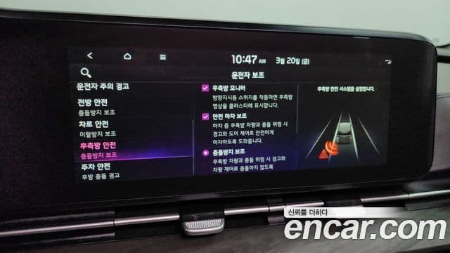 Kia Carnival 4세대 Noblesse, 2023 16