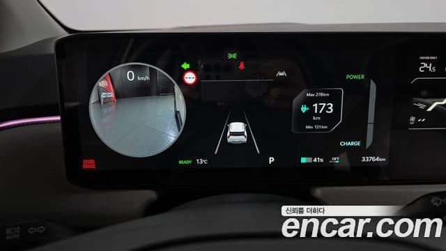 Kia EV3 Earth, 2025 8