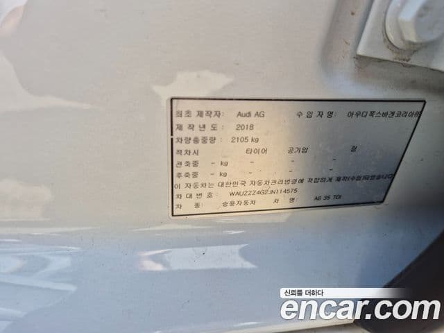 Audi New A6 C7, 2018 14